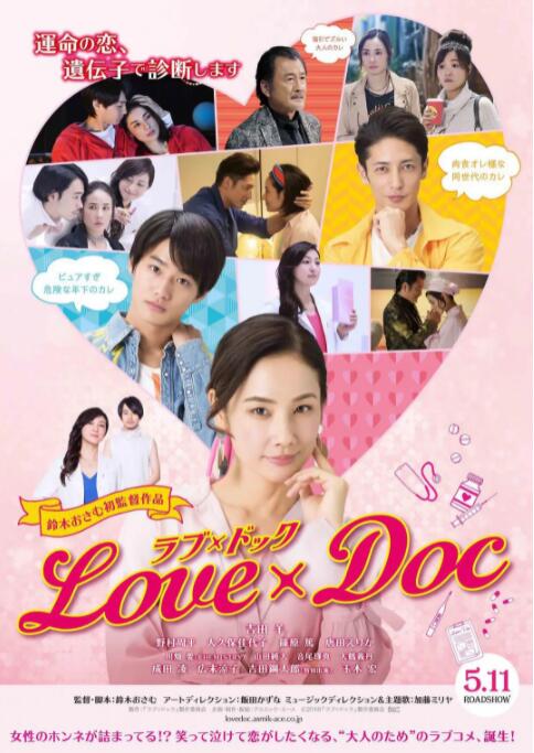 男男gay互c爽翻