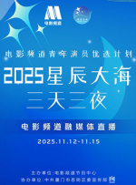 亚洲an日韩专区在线